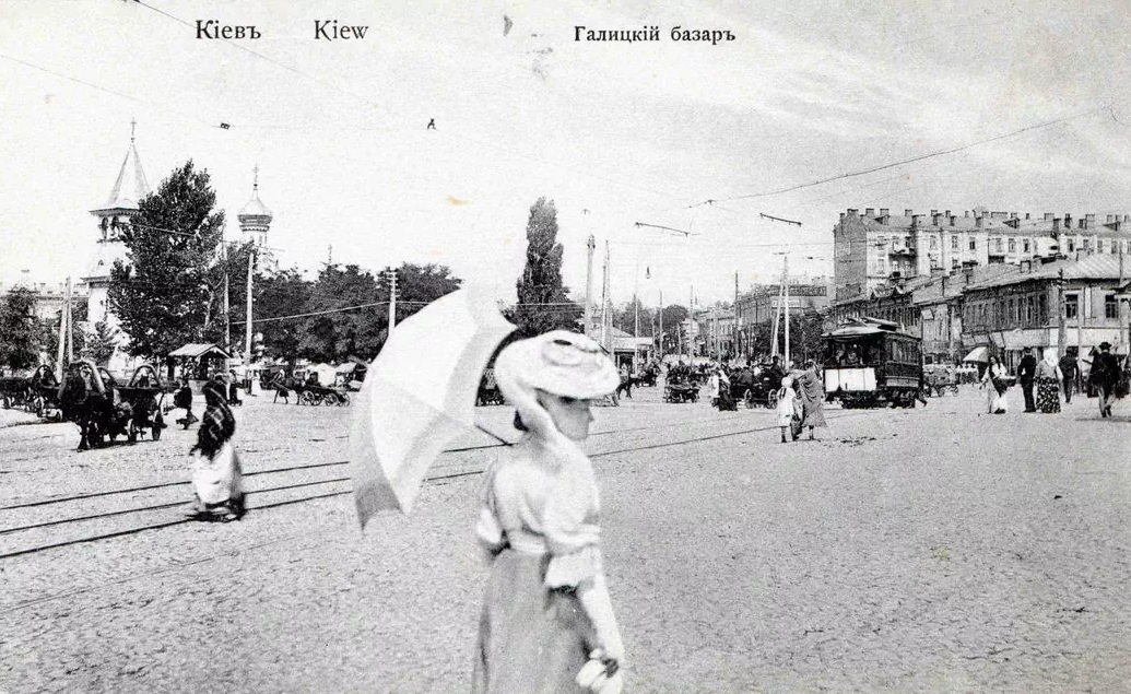 КИЇВ24