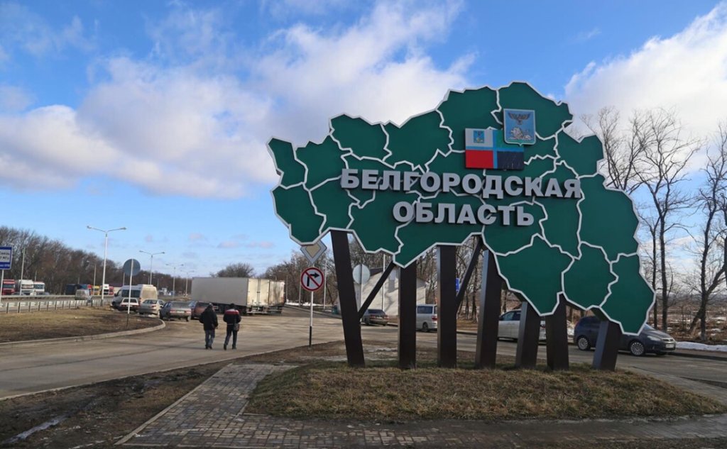 ЗСУ намагалися зайти на Бєлгородщину, але наштовхнулись на опір росіян