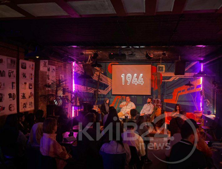 КИЇВ24