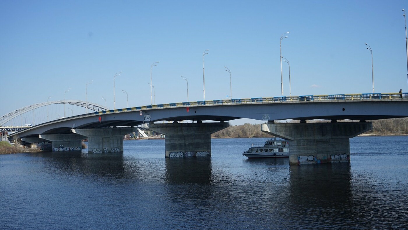 КИЇВ24