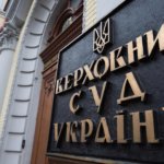КИЇВ24