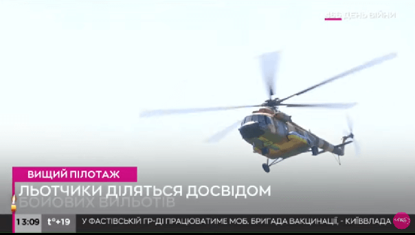 КИЇВ24