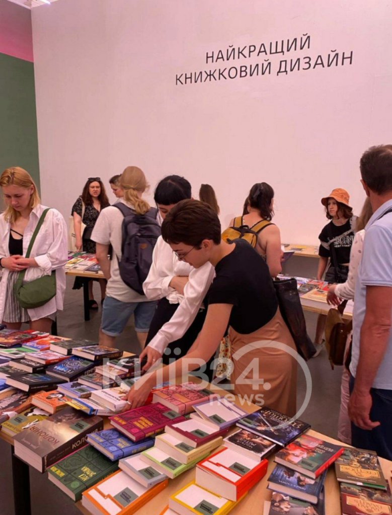 КИЇВ24