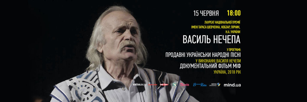 КИЇВ24