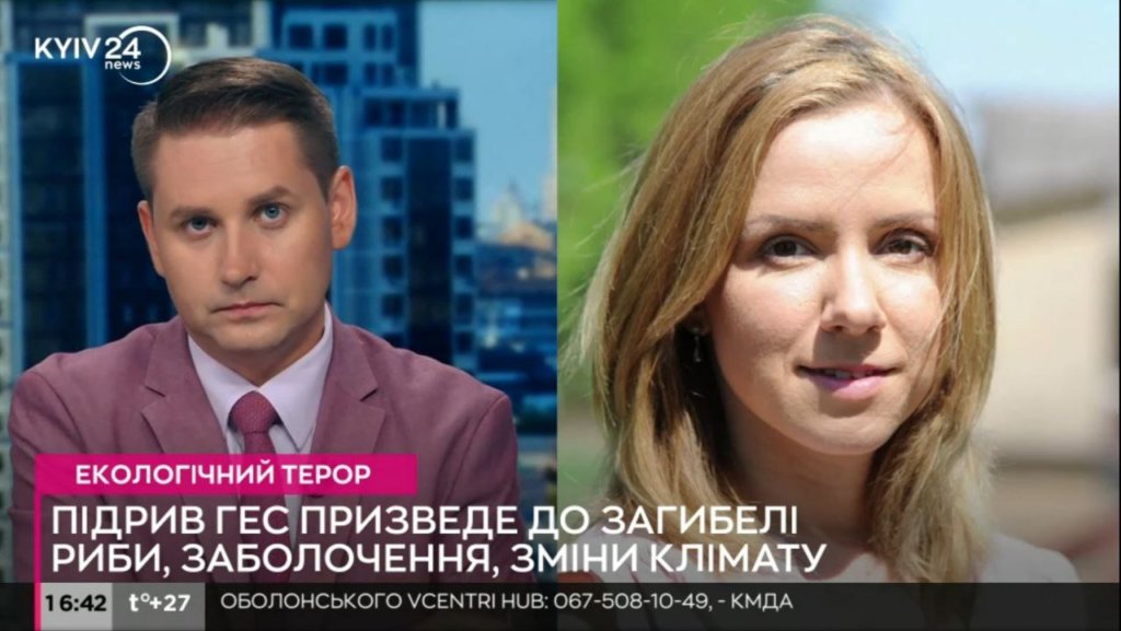 КИЇВ24