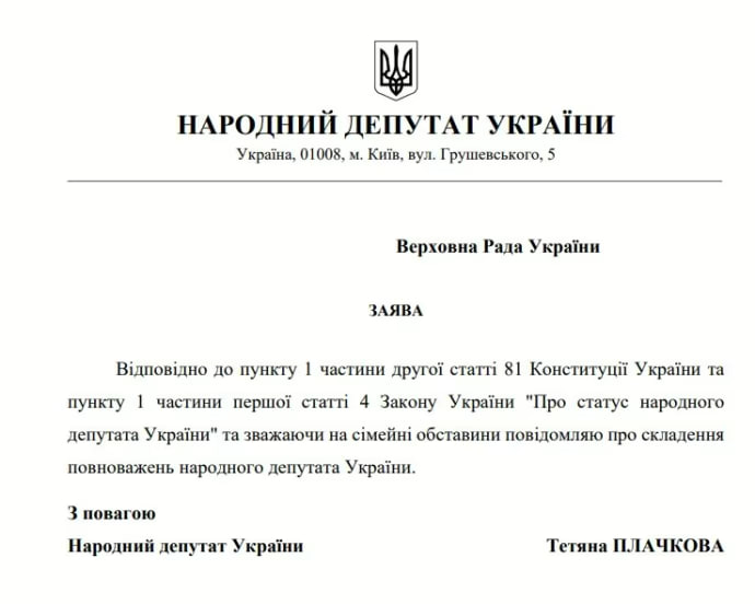 КИЇВ24