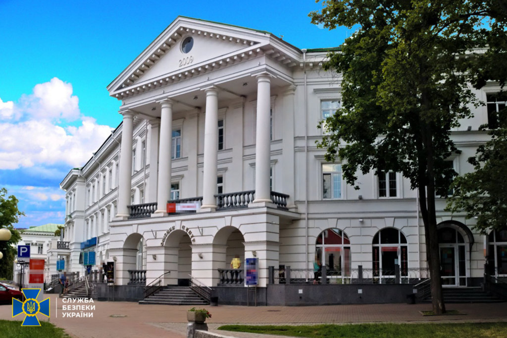 КИЇВ24