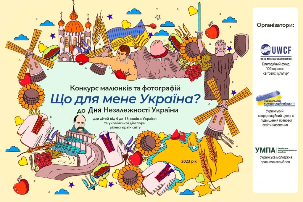 КИЇВ24