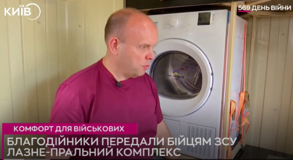 КИЇВ24