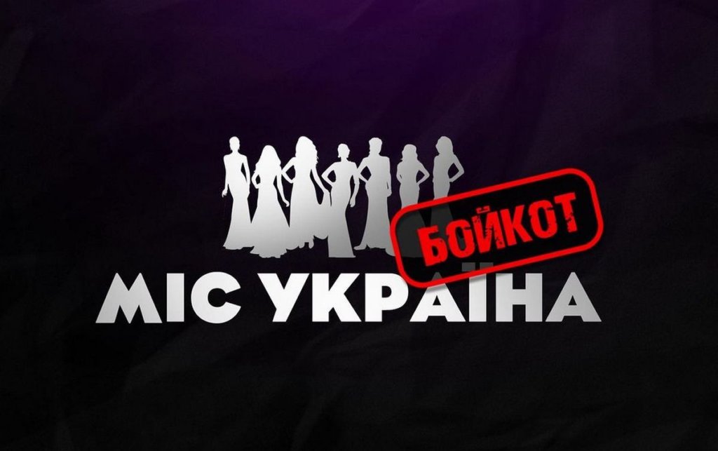 КИЇВ24