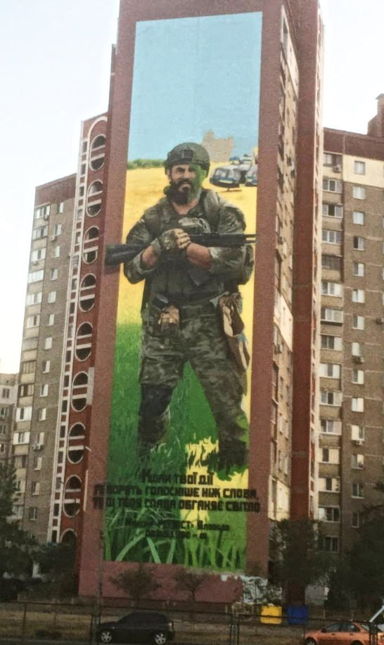 КИЇВ24