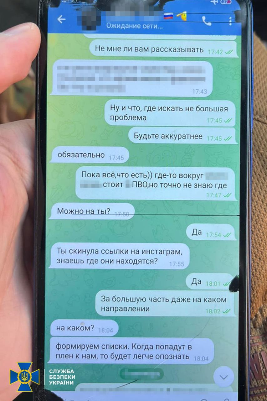 КИЇВ24