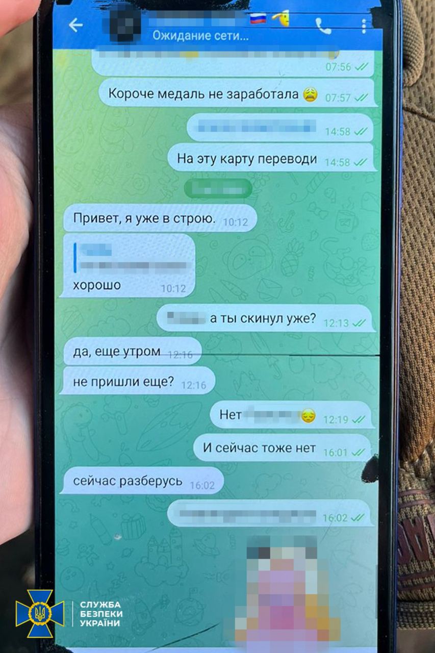КИЇВ24