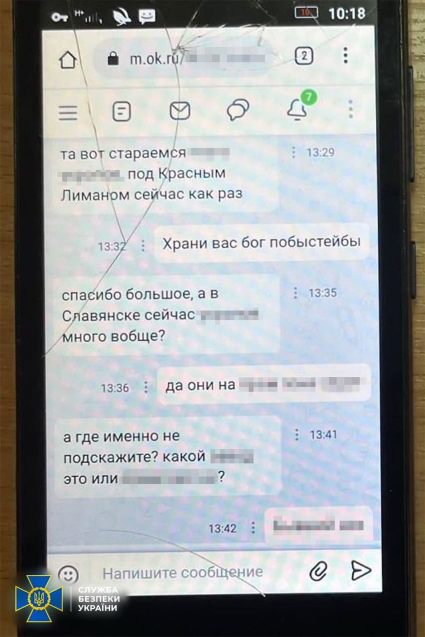 КИЇВ24
