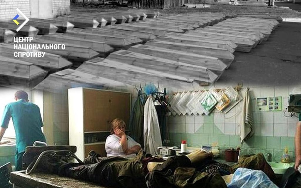 КИЇВ24