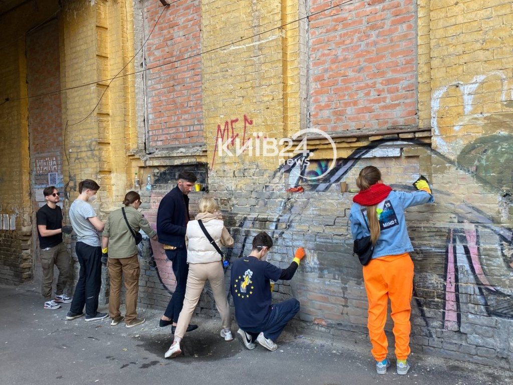 КИЇВ24