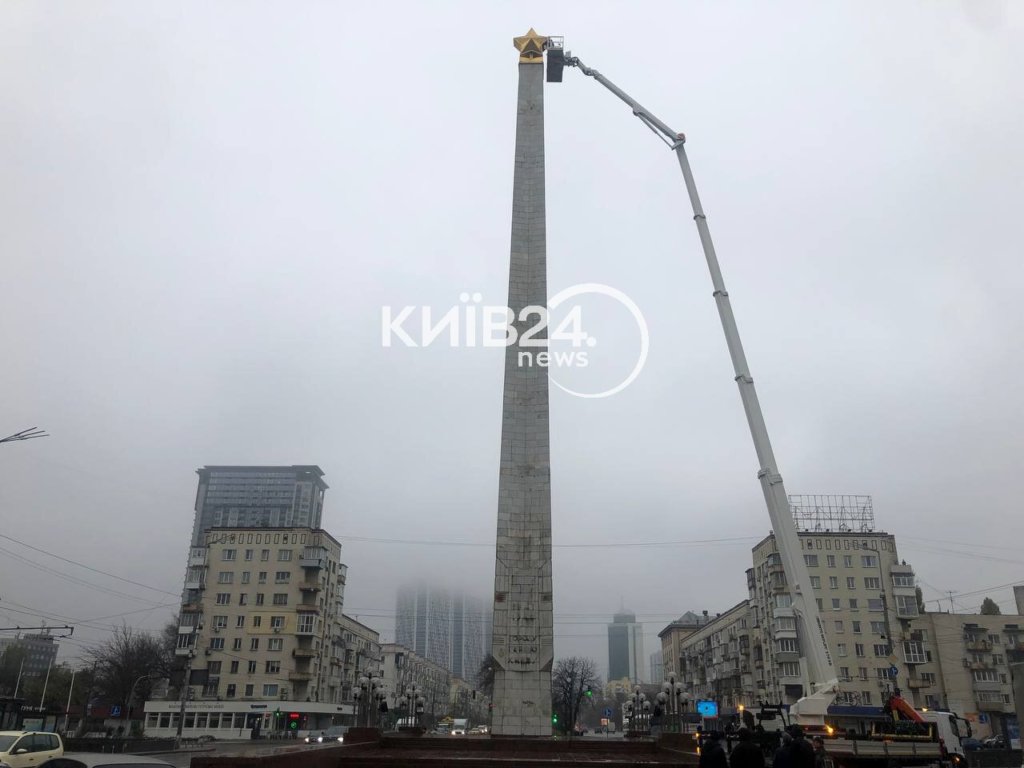 КИЇВ24