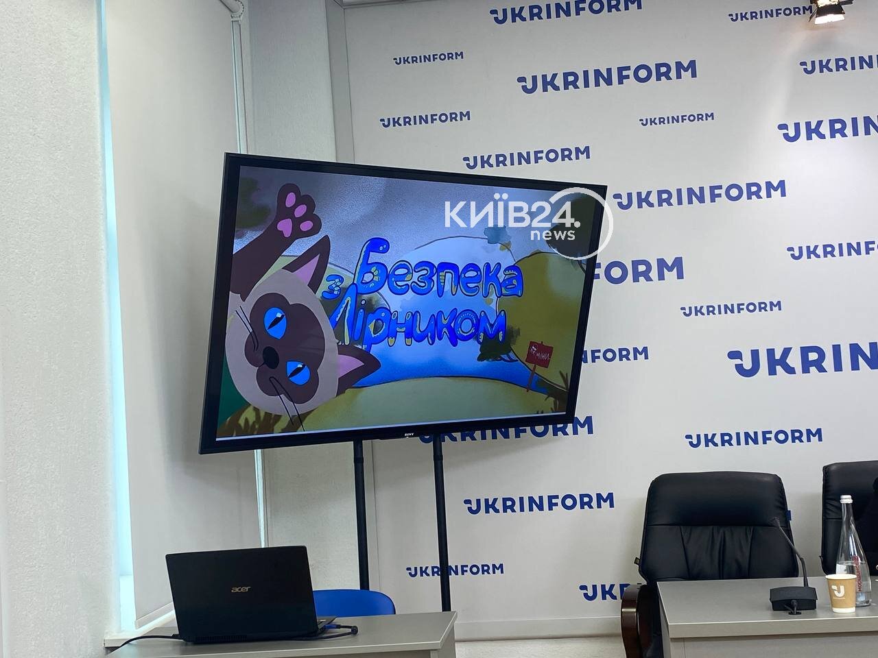 КИЇВ24