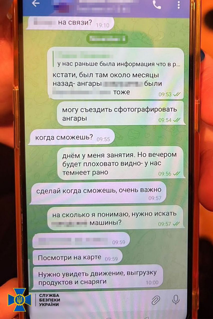 КИЇВ24