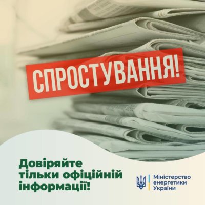 КИЇВ24