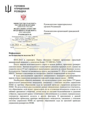 КИЇВ24