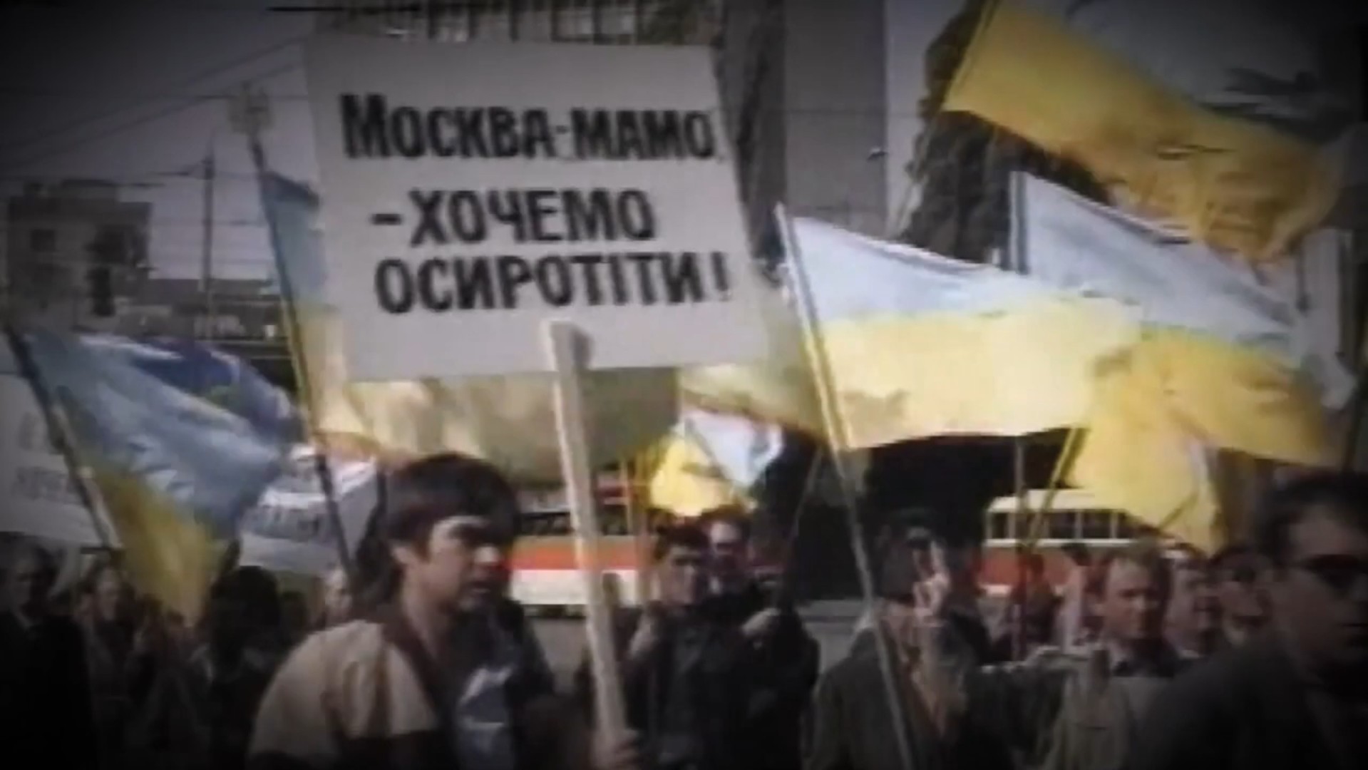 КИЇВ24