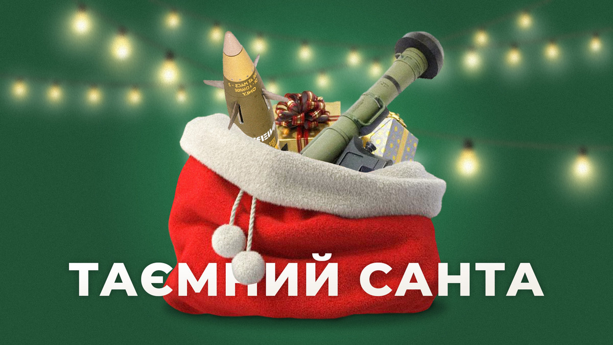 КИЇВ24