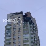 КИЇВ24