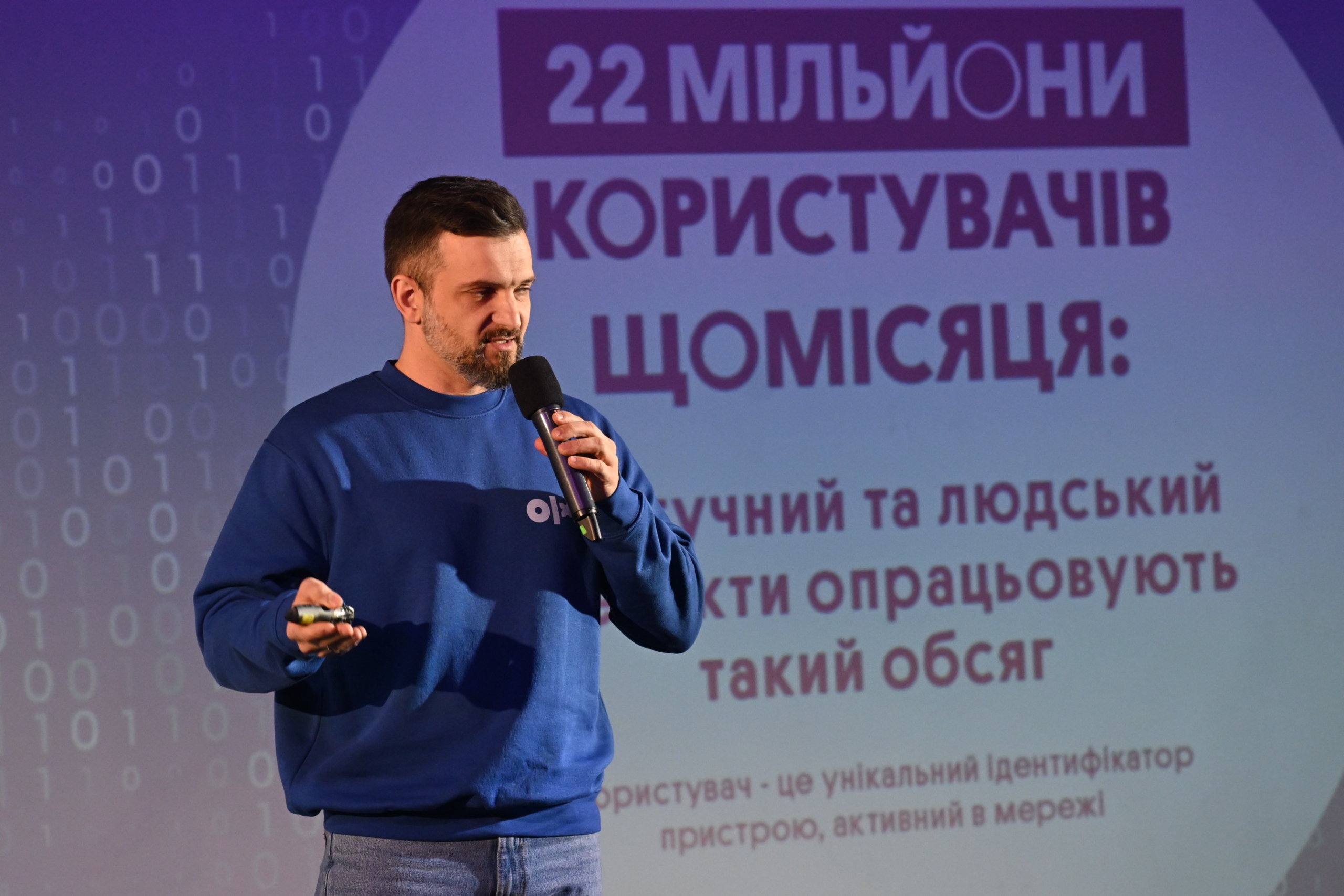 КИЇВ24