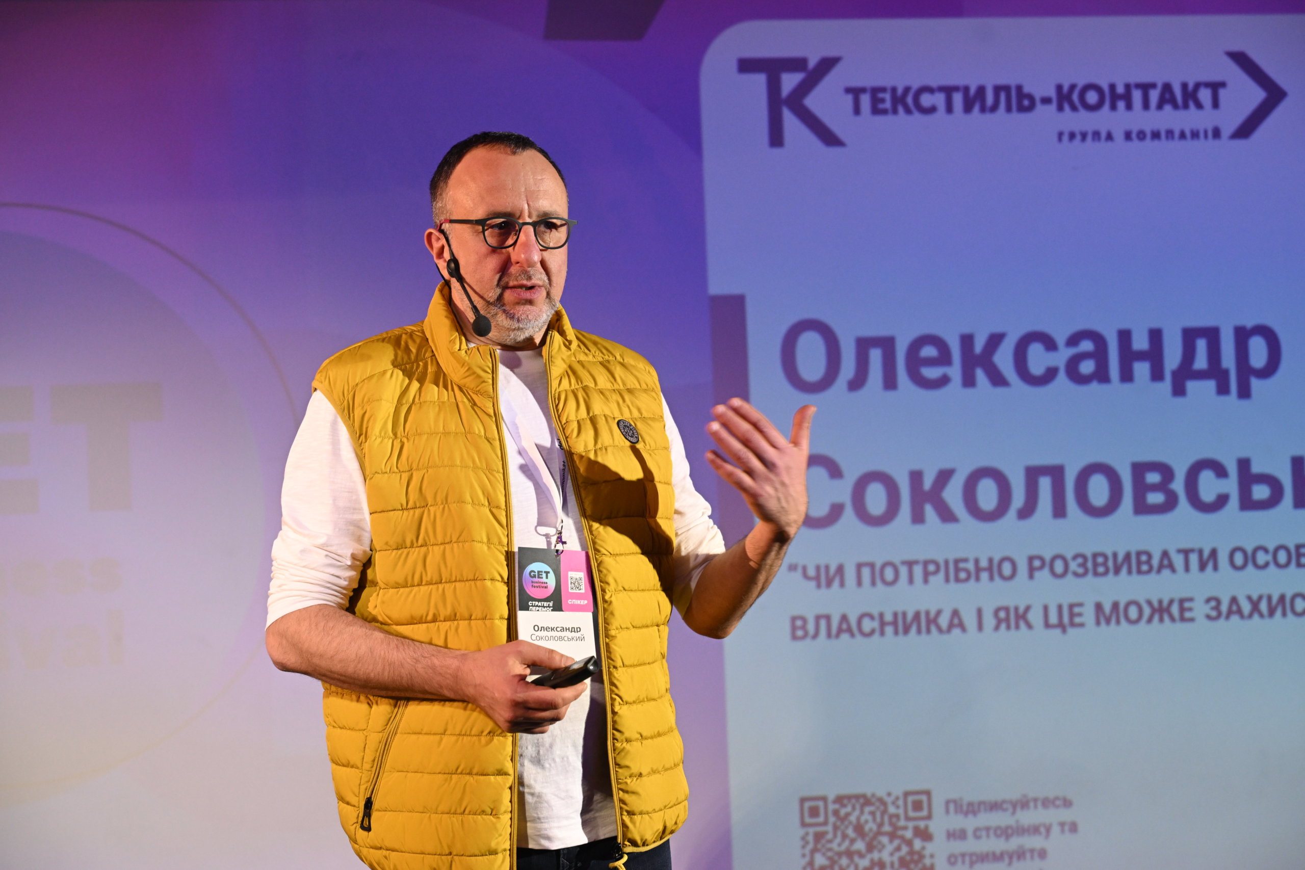 КИЇВ24