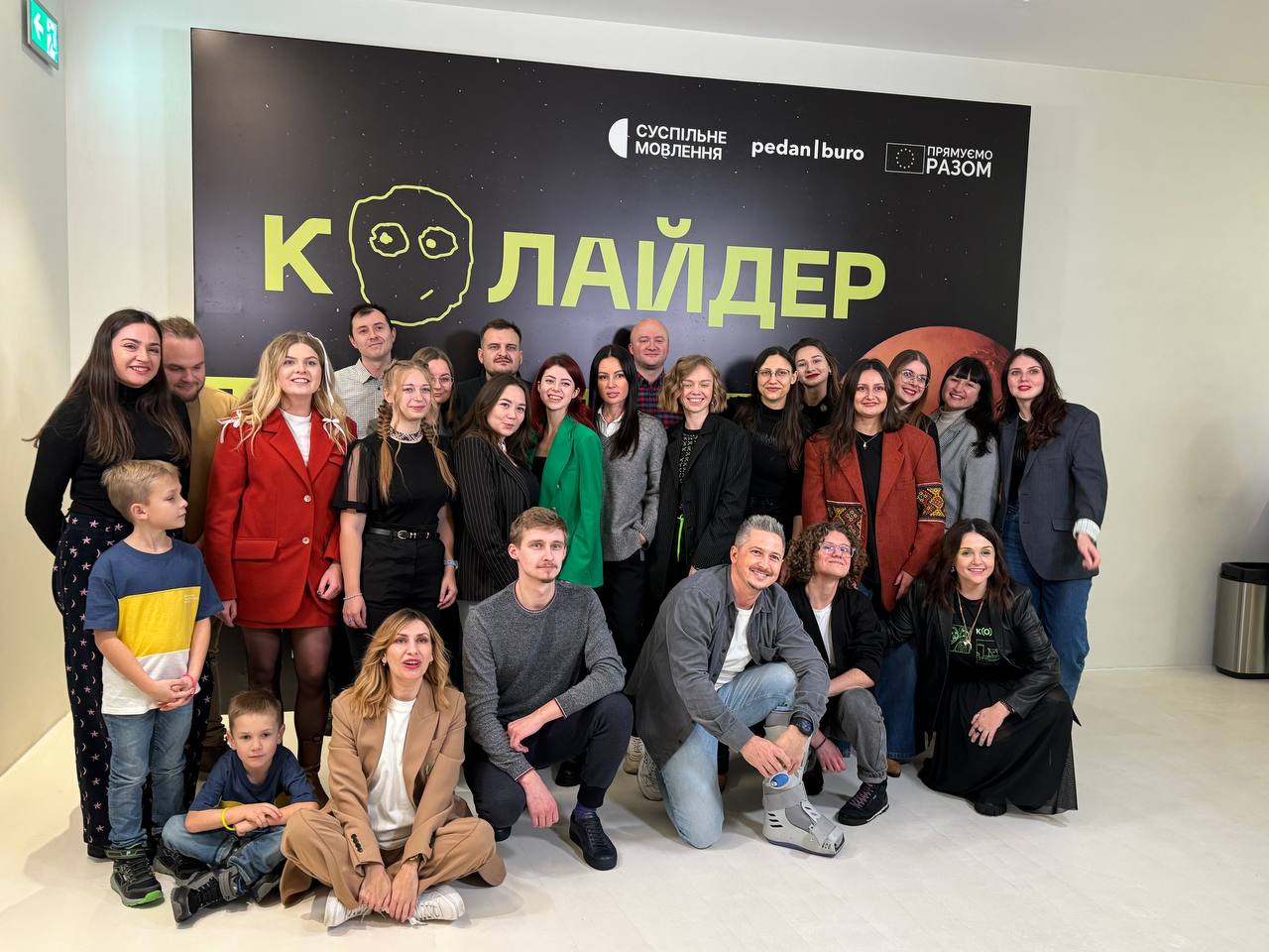 КИЇВ24