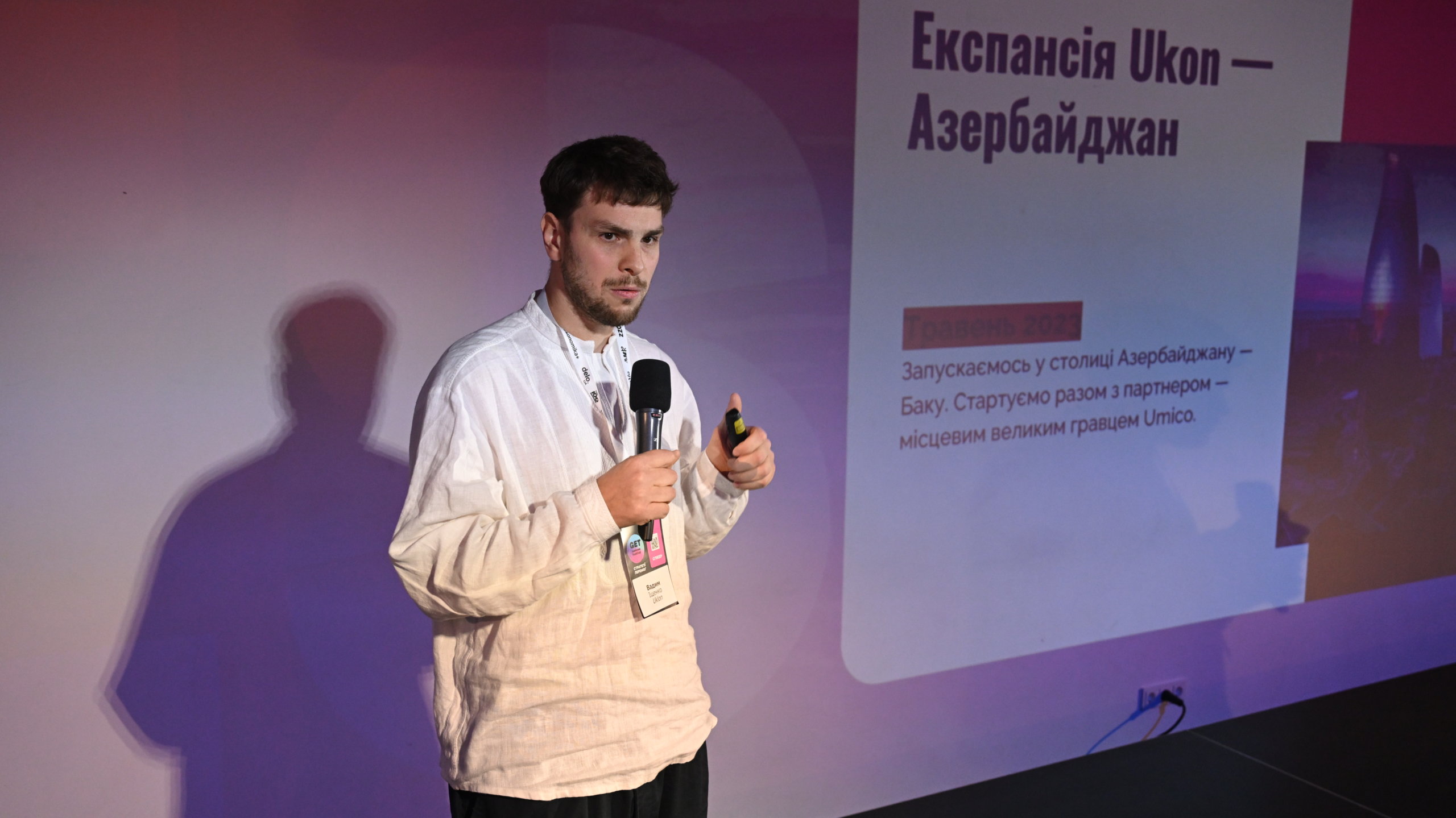 КИЇВ24