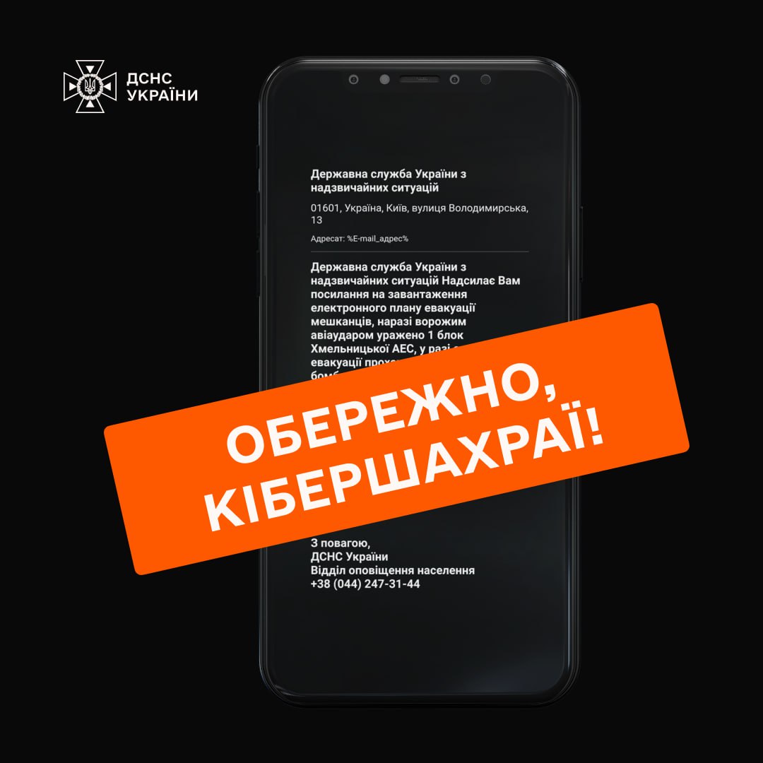 КИЇВ24