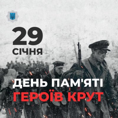 КИЇВ24