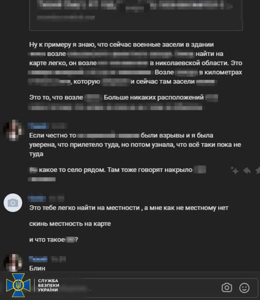 КИЇВ24