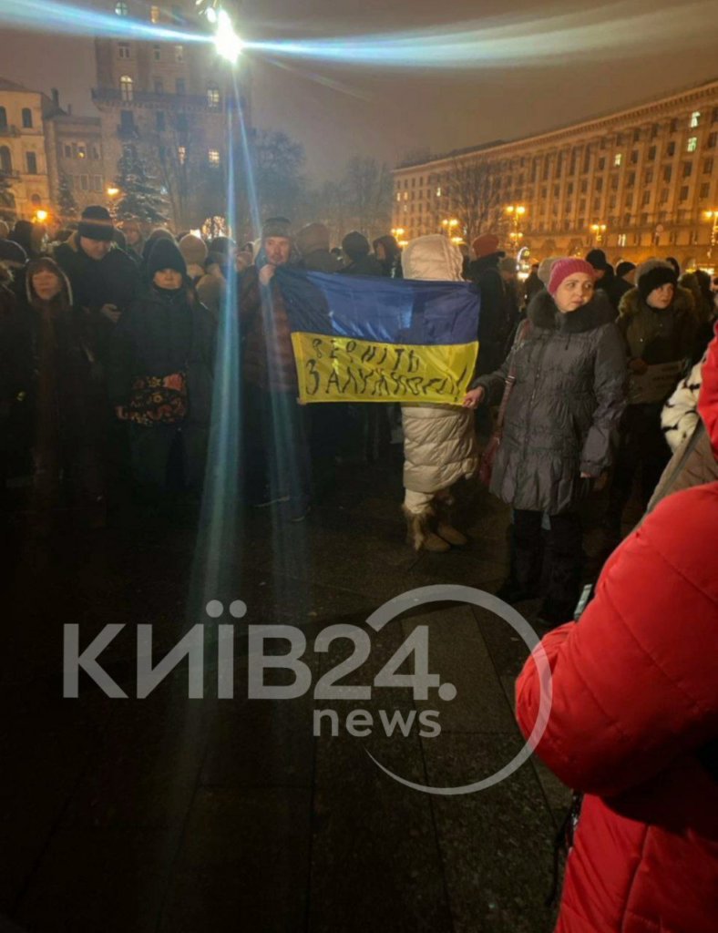 КИЇВ24