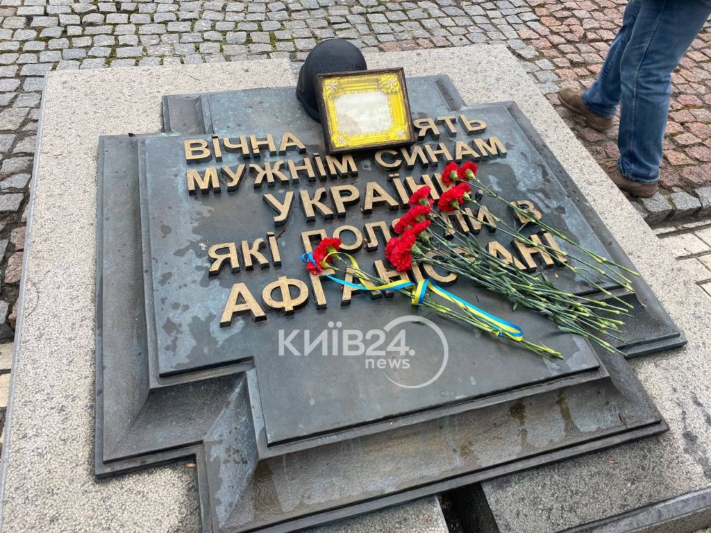 КИЇВ24