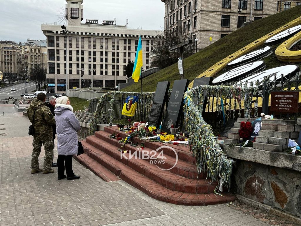 КИЇВ24