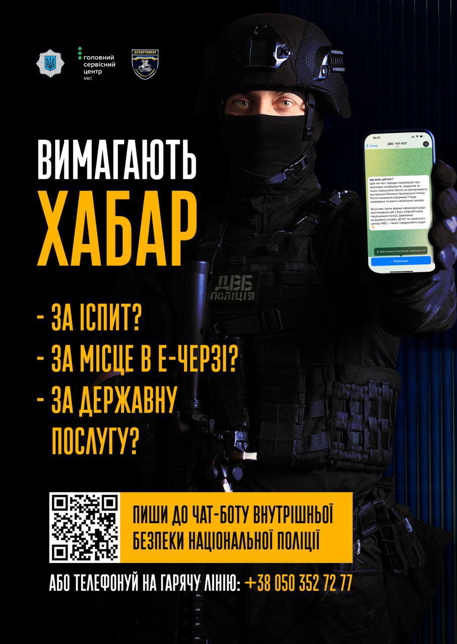 КИЇВ24