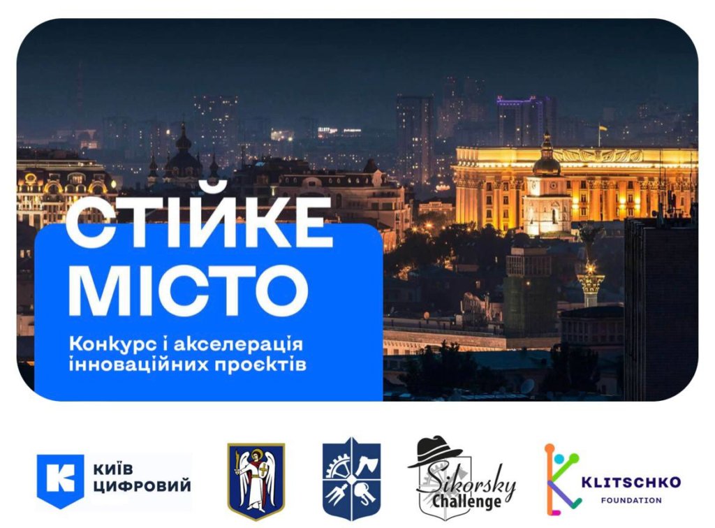 КИЇВ24