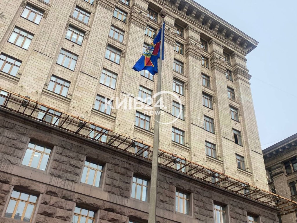 КИЇВ24