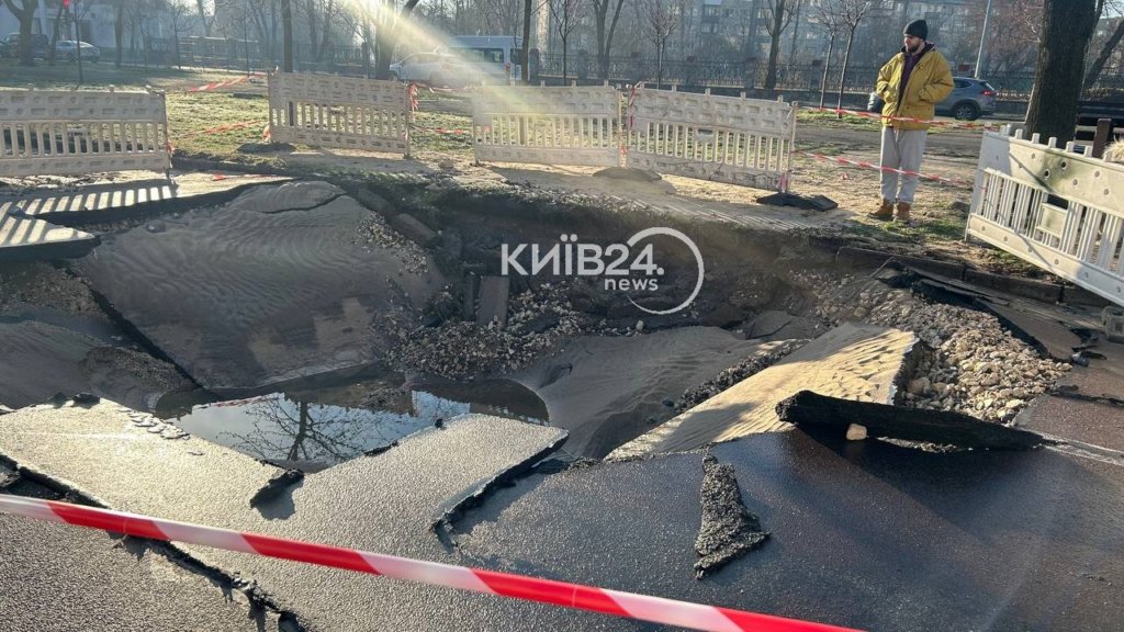 КИЇВ24