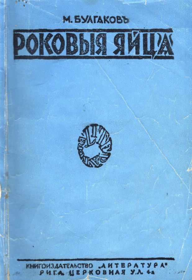 КИЇВ24