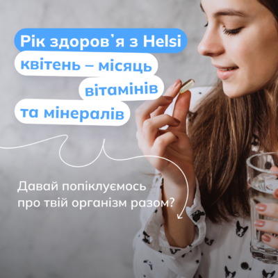 КИЇВ24