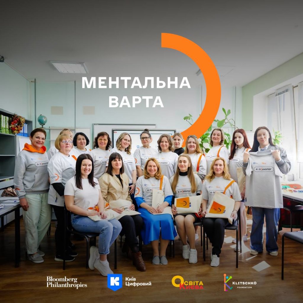 КИЇВ24