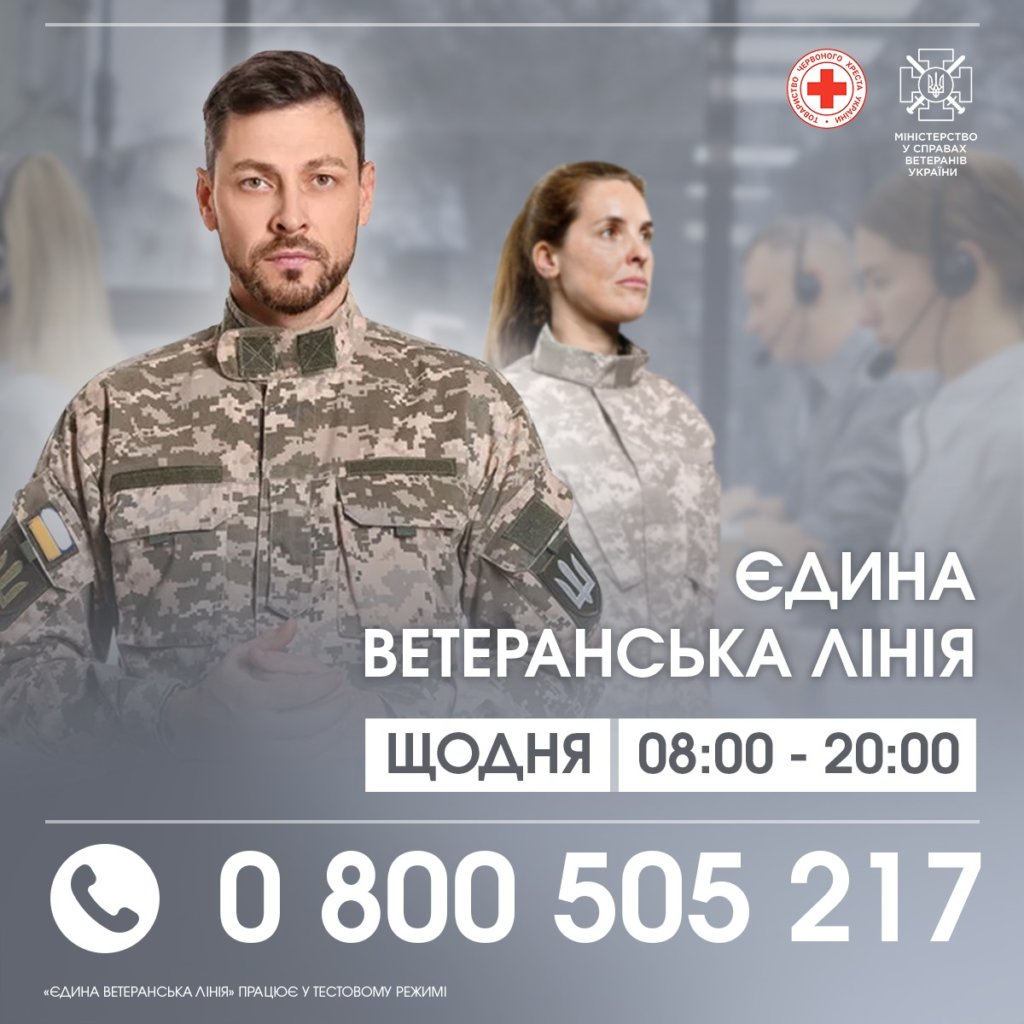 КИЇВ24