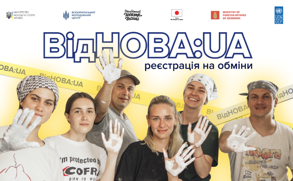 КИЇВ24