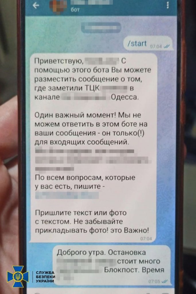 КИЇВ24