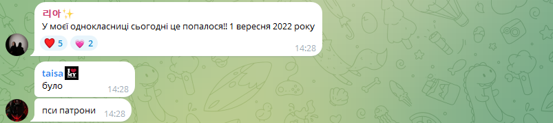 КИЇВ24