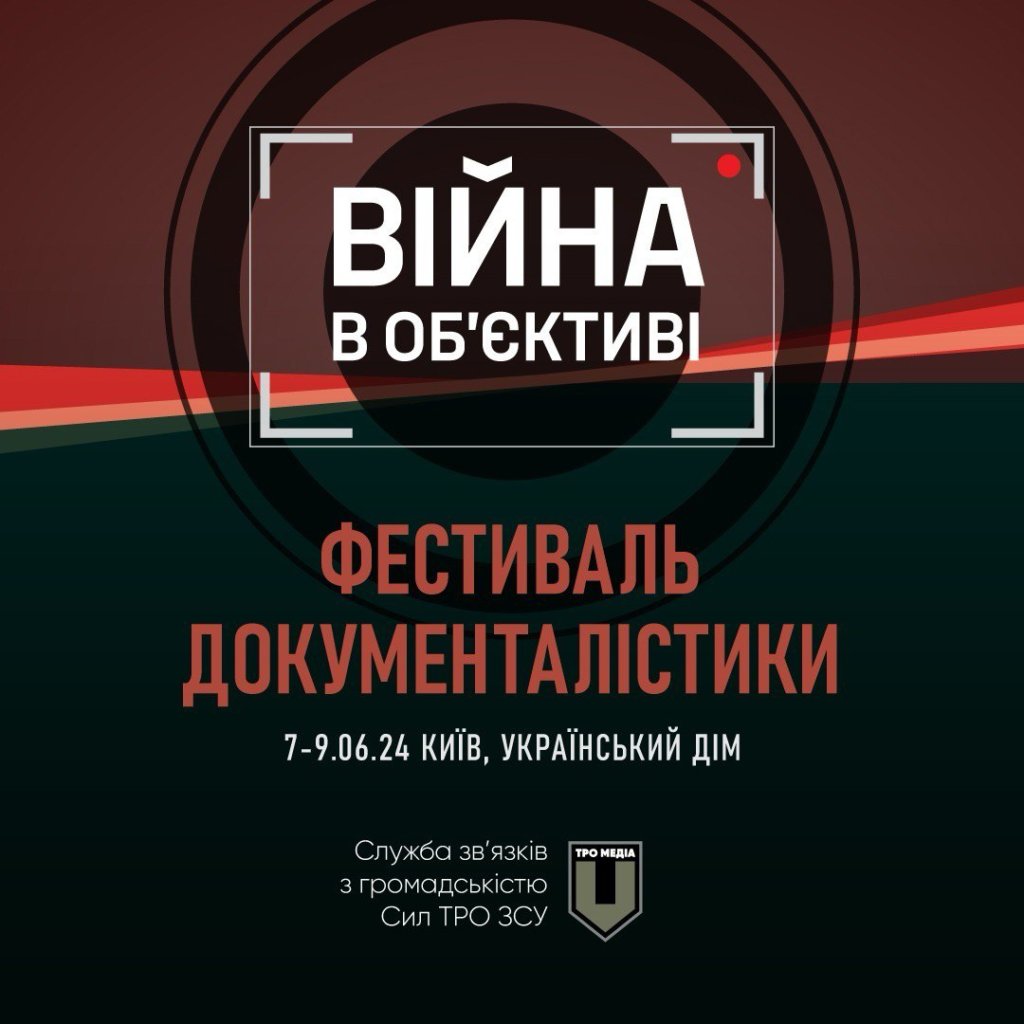 КИЇВ24